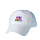 Holi Festival Cap with Embroidered Design, White Cotton Baseball Hat, Adjustable 