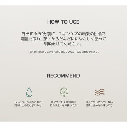 [Beauty of Joseon] Relief Sun set of 1 (50ml) | Sunscreen SPF 50 PA+++, Moisturizing with Broad Spectrum, Light Weight Sunscreen For All Skin Type 