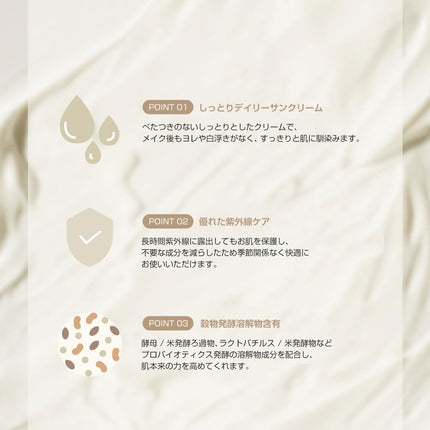 [Beauty of Joseon] Relief Sun set of 1 (50ml) | Sunscreen SPF 50 PA+++, Moisturizing with Broad Spectrum, Light Weight Sunscreen For All Skin Type 