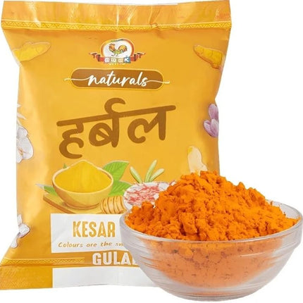 Holi Gift Hamper Combo - Haldiram Gujiya Sweet Box 400gms, Cock Herbal Non Toxic Gulal Colours Pack of 2 