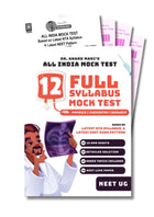 ⁠⁠All India Mock Test For NEET 2025 UG Exam | Physics, Chemistry, Biology | New NTA Syllabus | 2000 Practice Questions | OMR included 