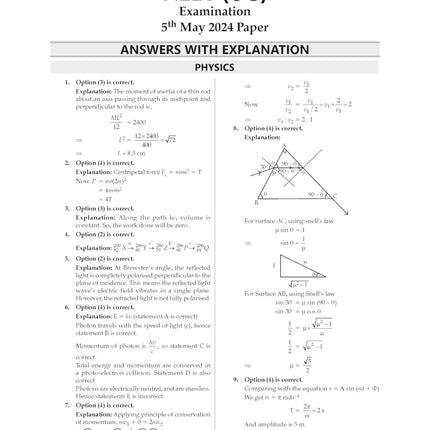 Oswaal NEET (UG) 10 Mock Test Papers PHYSICS, CHEMISTRY & BIOLOGY for 2025 Exam | Based On Latest NTA Pattern (without Choices) 