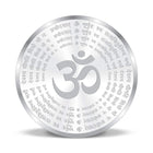 ACPL Precious Moments BIS Hallmarked Eternal Sunrise with Gayatri Mantra 10 gm Silver Coin 999 Pure 