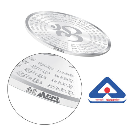 ACPL Precious Moments BIS Hallmarked Eternal Sunrise with Gayatri Mantra 10 gm Silver Coin 999 Pure 