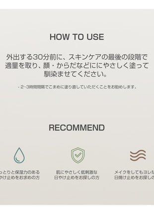 [Beauty of Joseon] Relief Sun set of 1 (50ml) | Sunscreen SPF 50 PA+++, Moisturizing with Broad Spectrum, Light Weight Sunscreen For All Skin Type 