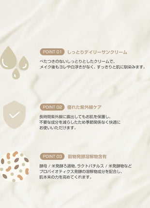 [Beauty of Joseon] Relief Sun set of 1 (50ml) | Sunscreen SPF 50 PA+++, Moisturizing with Broad Spectrum, Light Weight Sunscreen For All Skin Type 