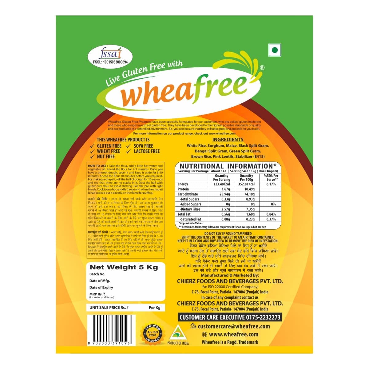 Wheafree Multigrain Gluten Free Atta (5Kg) (Pack of 1) | Soya Free | Lactose Free | Easy to Digest | Suitable for Celiacs | Healthy and Tasty | Vegetarian 